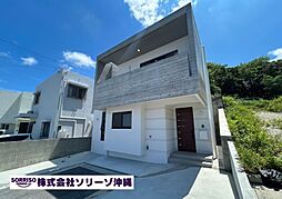 浦添市大平戸建