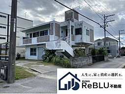 店舗付き住宅／3ＬＤＫ／ＲＣＢ
