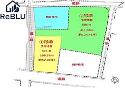 うるま市与那城平安座　59坪