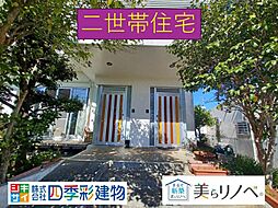 読谷村座喜味戸建て