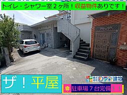 宜野湾市我如古戸建て