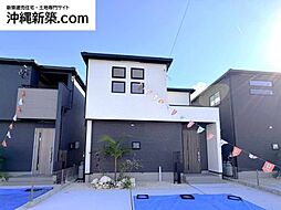 グラファーレ与那原町上与那原2号棟