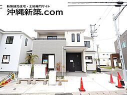 ハートフルタウン沖縄市東1丁目（全3棟）