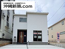 リーブルガーデン与那原町与那原（1号棟）