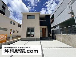 リーブルガーデン与那原（4号棟）