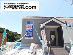 いろどりアイタウンうるま市前原（3号棟）
