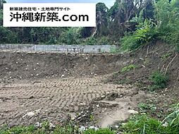 那覇市真地土地（Ｃ区画）