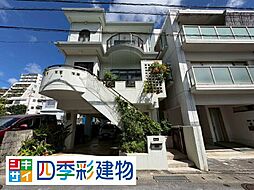 那覇市泊戸建て