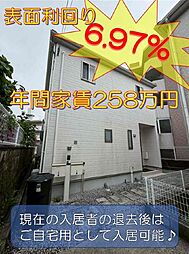 沖縄市知花