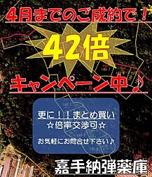 嘉手納弾薬庫149−1