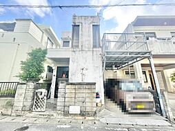 真栄原　中古戸建