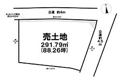 仲間二丁目土地