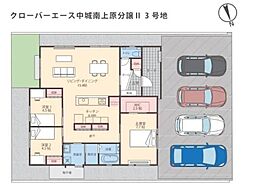 ＲＣ造　新築戸建て　中城南上原II／3号地