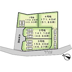 我如古土地1号地（全4区画）