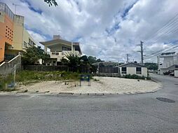 売土地　我如古2丁目