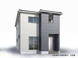 与那原町与那原第4　新築分譲住宅　全2棟2号棟