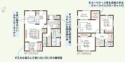 うるま市前原　新築分譲住宅　全10棟4号棟