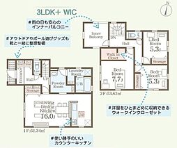 南城市大里高平　新築分譲住宅　全3棟1号棟