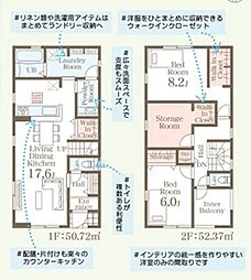 沖縄市美里第2　新築分譲住宅　全2棟1号棟