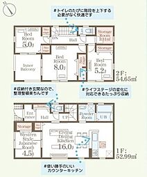 沖縄市美里　新築分譲住宅　全2棟1号棟