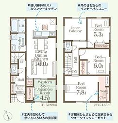 南城市大里稲嶺　新築分譲住宅　全3棟3号棟