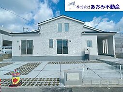 平屋読谷村大木3期　新築分譲住宅　限定1棟1号棟