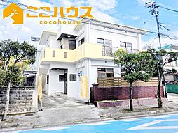 南城市大里大城　中古一戸建て