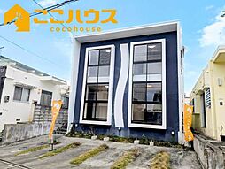 読谷村高志保　中古戸建て