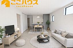 豊見城市我那覇　リーブルガーデン　新築戸建て　1号棟