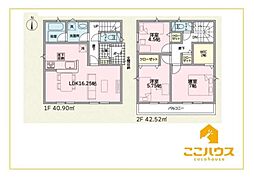 那覇市与儀第1　新築戸建て　全2棟　2号棟