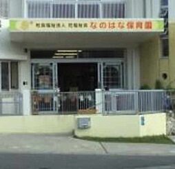 与那原町与那原　新築戸建て　全4棟　Ａ号棟