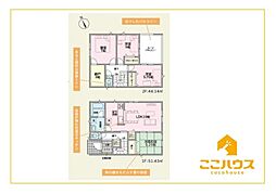 宜野座村漢那第2　新築戸建て　全4棟　4号棟