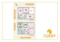 宜野座村漢那第2　新築戸建て　全4棟　3号棟