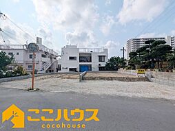 宜野湾市大謝名1丁目　新築戸建て　全2棟　Ａ号棟