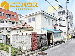 那覇市松尾2丁目　中古一戸建て