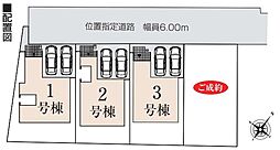 うるま市前原　いろどりアイタウン　新築戸建て　全4棟　3号棟