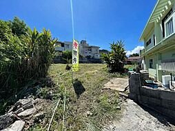 南風原町照屋　売土地