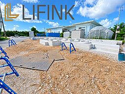 読谷村喜名 4LDK B号棟
