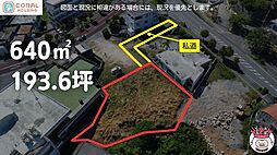 うるま市石川193坪 0
