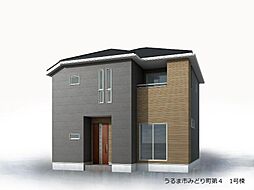 リーブルガーデンうるま市みどり町第4　1号棟