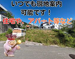 うるま市石川東恩納177．5坪