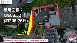 うるま市宇堅敷地206坪