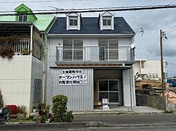 知花中古住宅