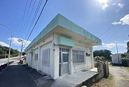 宜野座村漢那　290．03