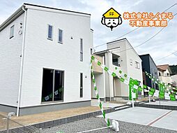 平下平窪　全５棟　残り3棟 ５号棟