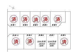 藤崎町分譲地