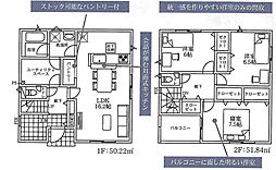 住吉町第1 2号棟