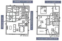 住吉町第1 1号棟