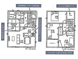 住吉町第1 1号棟
