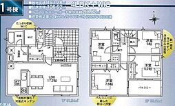 宝町第1